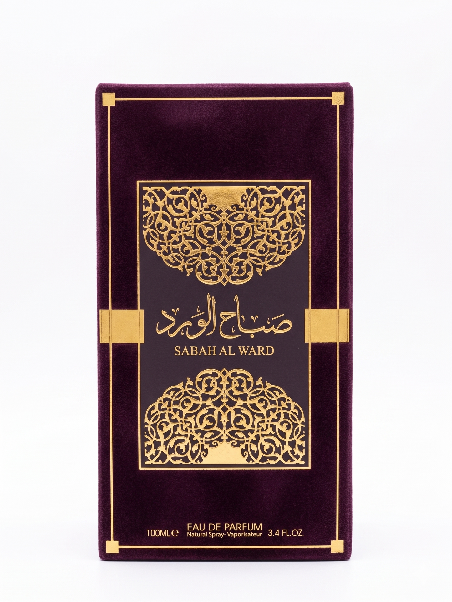 Sabah Al Ward — Al Wataniah