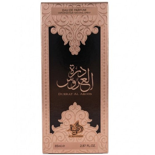 Durrat Al Aroos — Al Wataniah