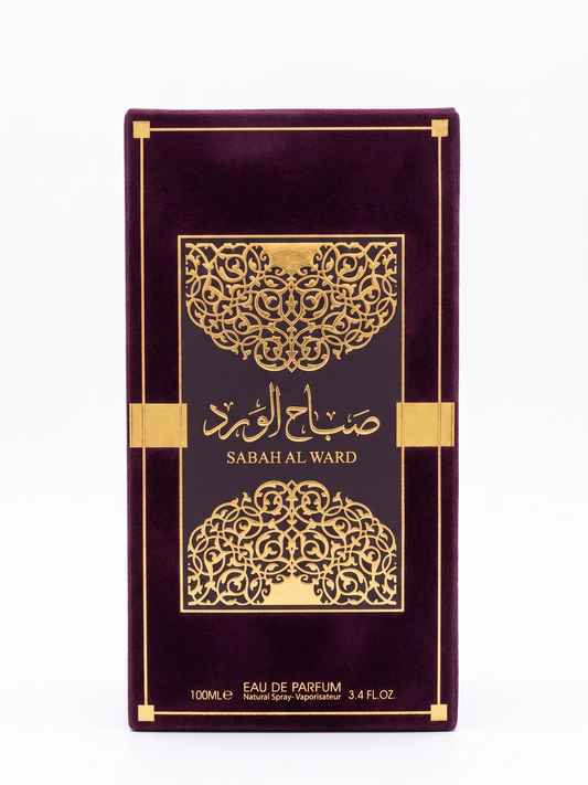 Sabah Al Ward — Al Wataniah